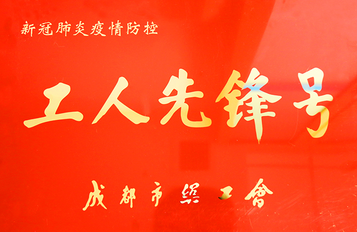 药剂科