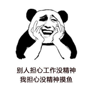 为什么打呼噜的人，不会被自己的呼噜声吵醒？