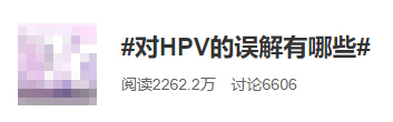 2价 4价 9价，hpv疫苗是不是越高价越好？