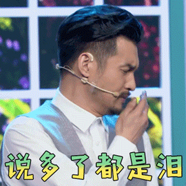 男言男语，这些关于健康的知识，你应该知晓！