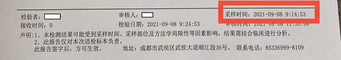 春运来了，核酸做起！