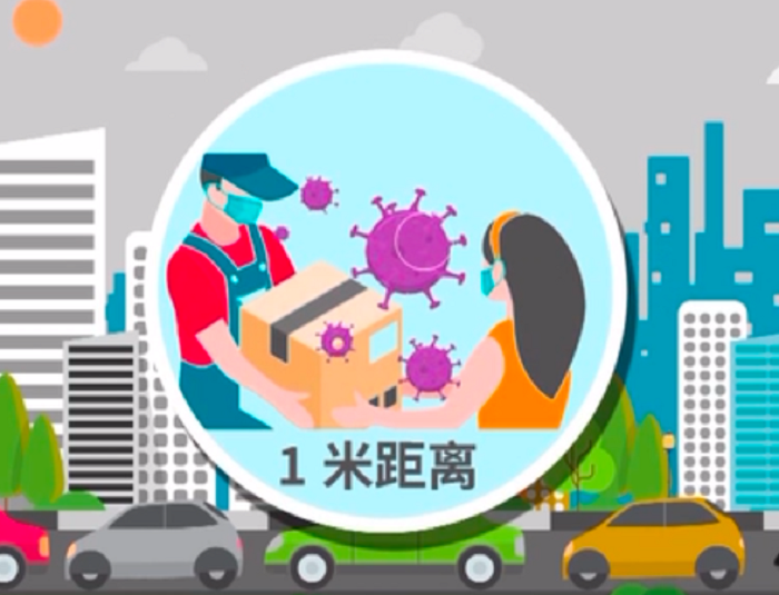 疫情期间快递的正确打开方式你get到了吗？