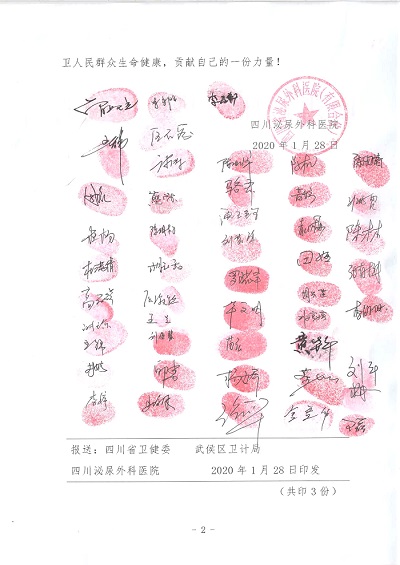 中国梦•劳动美 喜迎二十大 建功新时代 ——曾政光的劳模之路