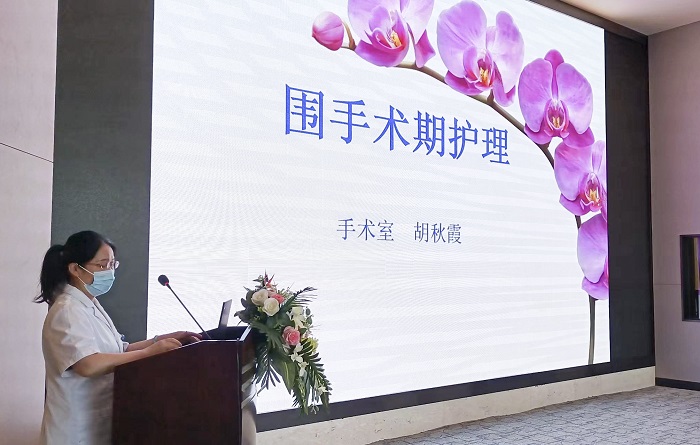 四川泌尿外科医院围手术期患者护理理论培训