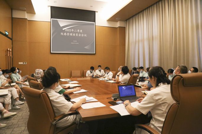 四川泌尿外科医院召开 2022年第二季度医院感染管理委员会会议