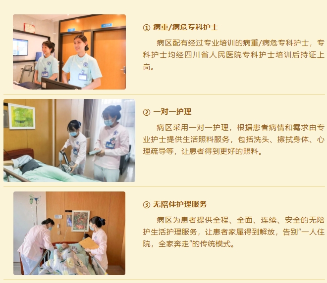 呵护生命的余晖,让他们安然走完人生最后一程