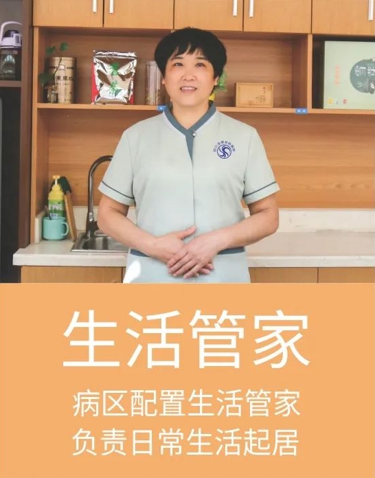 呵护生命的余晖,让他们安然走完人生最后一程