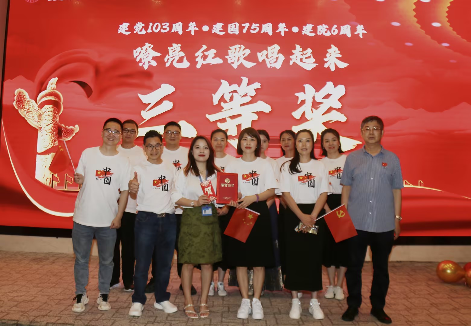 红歌悠扬,唱暖医心——四川泌尿外科医院的一场心灵之旅
