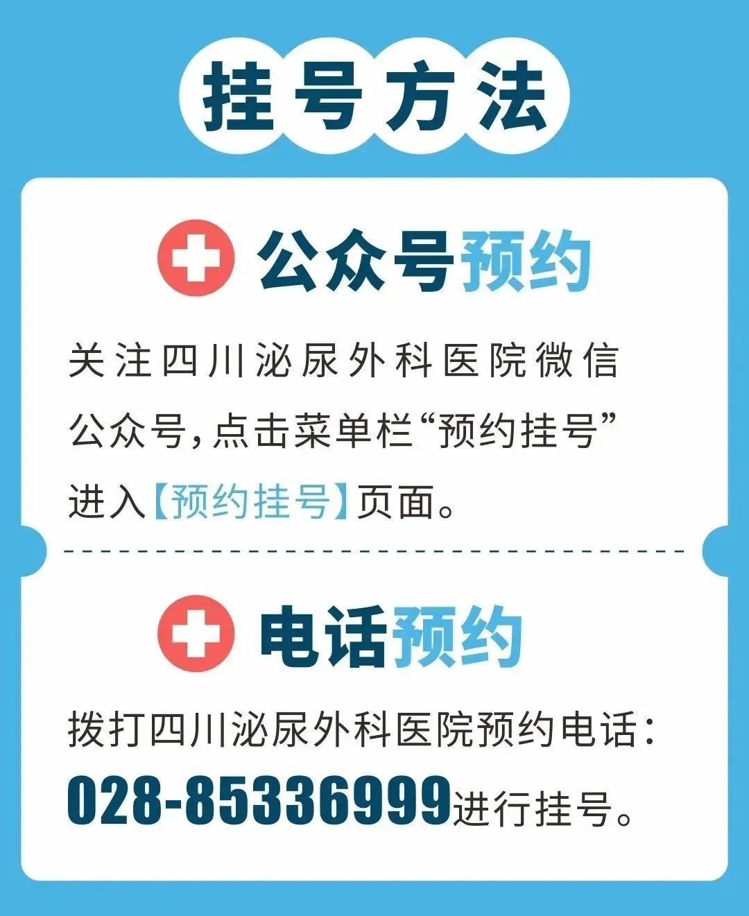 男人逃不掉的一个麻烦：前列腺变大！有这5个习惯的人要当心了！