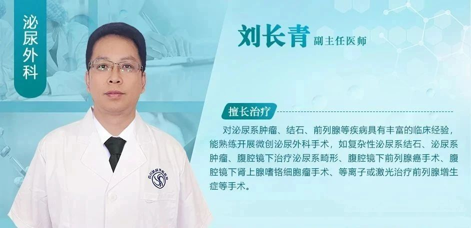 “腺”在烦恼？别让前列腺增生成为男人的“难言之隐”！