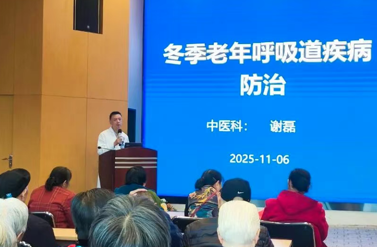 谢磊博士教你科学预防老年呼吸道疾病