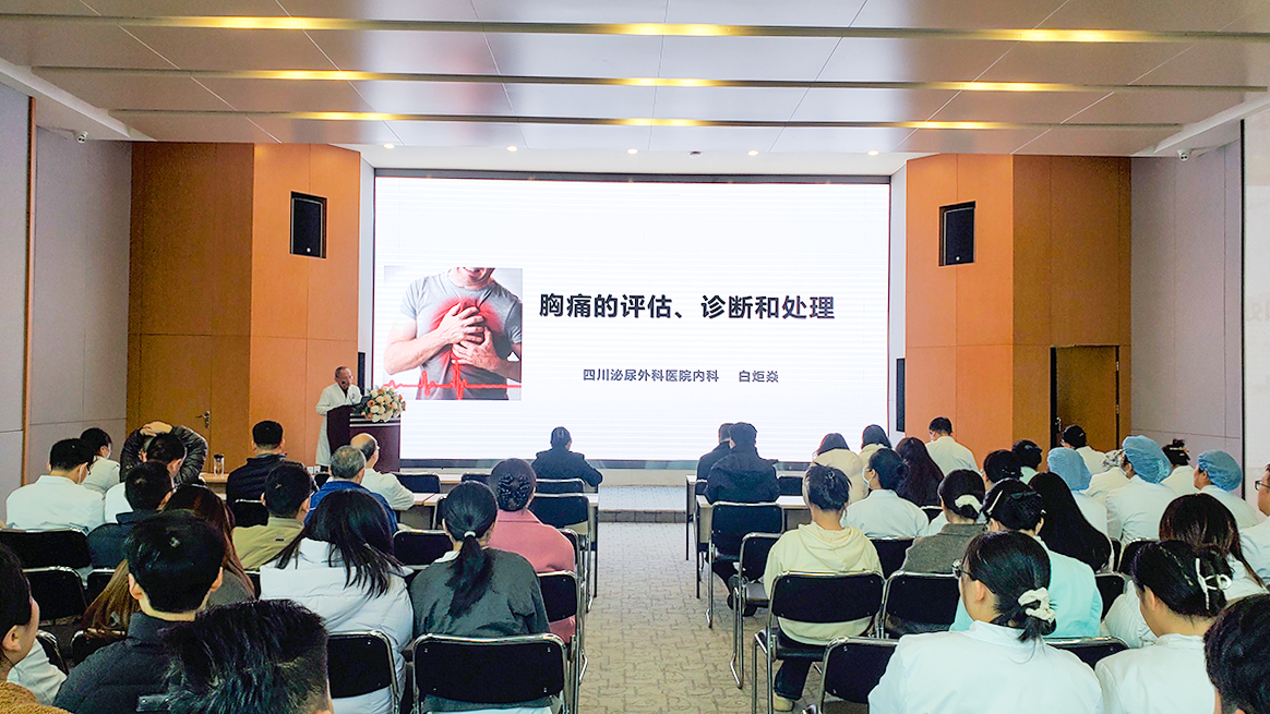 以学促干 以规促安——川泌2025年度业务培训圆满收官