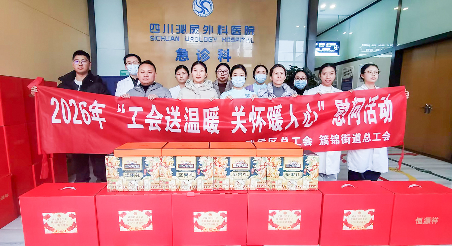 两天两份礼！川泌人的春节被“暖”到了！