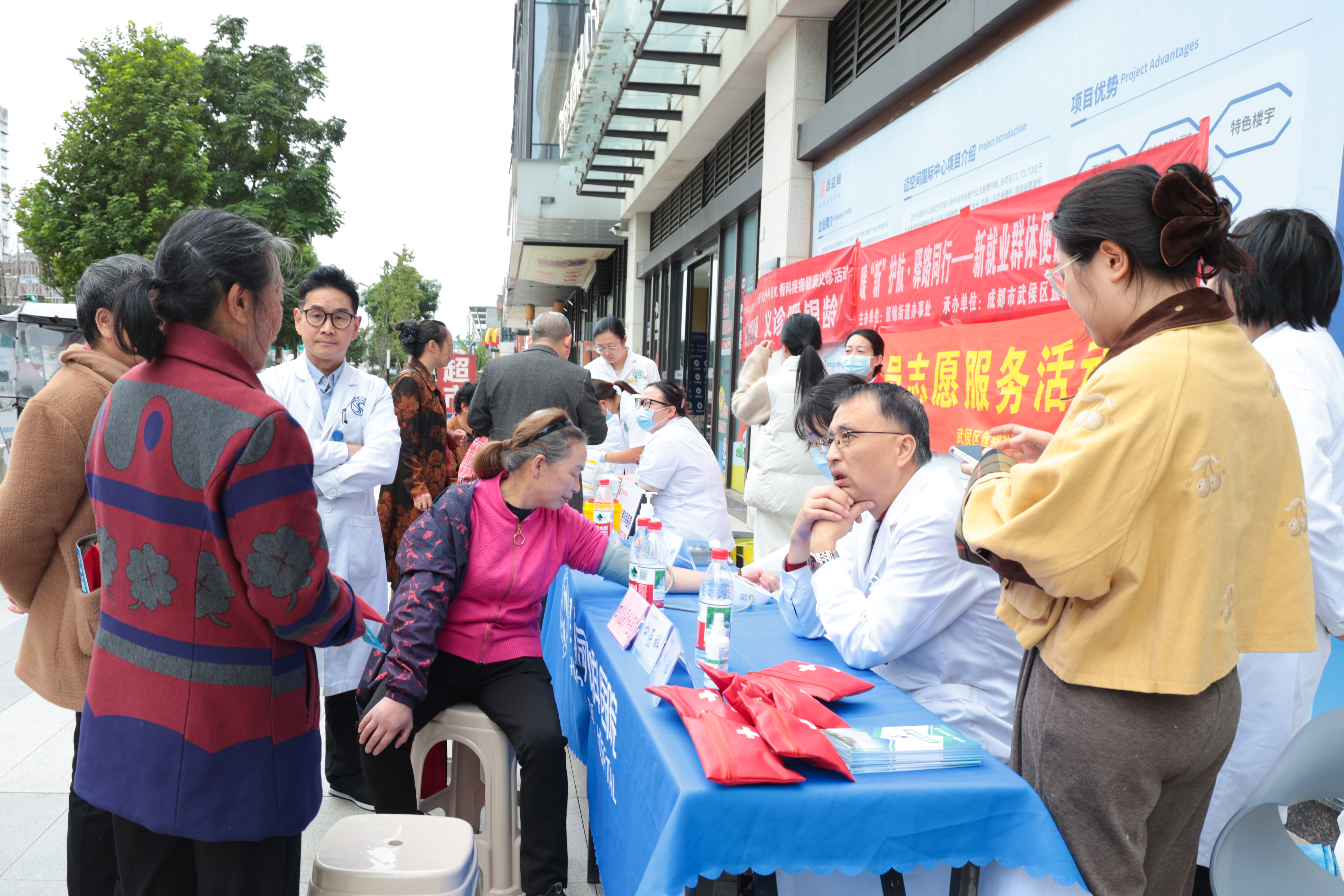 把健康服务送到路上丨四川泌尿外科医院参与暖心驿站关爱活动