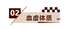 冬季进补4种吃法 滋补养颜又美味