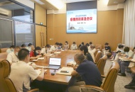 疫情防控紧急会议召开