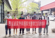 锦江，我们来了！