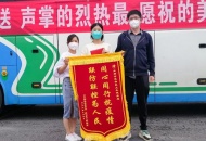 四川泌尿外科医院支援绵阳医疗队平安凯旋！