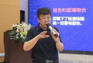 以学促改 以学促精 四川泌尿外科医院开展DRG专题培训