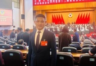 曾政光荣获四川省政协“同心共建现代化四川”专项行动先进个人