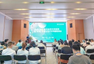 四川泌尿外科医院开展2025年“安全生产月”专题培训会
