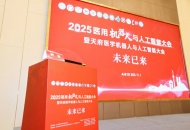 “机器人+AI”赋能泌尿外科，川泌持续领跑智能手术新赛道
