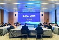 四川泌尿外科医院召开中高层干部2025年工作总结2026年工作计划汇报会