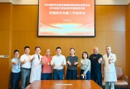 高碑社区与四川泌尿外科医院召开结对共建工作座谈会