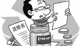 头孢不用做皮试了？