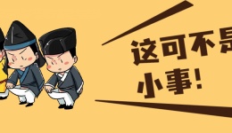 宝妈、宝爸看过来，事关男宝宝终生幸福【科普小阴茎】