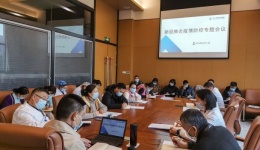 四川泌尿外科医院召开新冠肺炎疫情防控专题会议