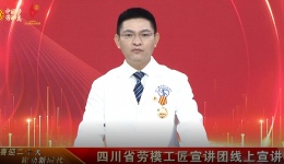 中国梦•劳动美 喜迎二十大 建功新时代 ——曾政光的劳模之路