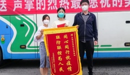 四川泌尿外科医院支援绵阳医疗队平安凯旋