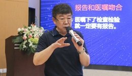 以学促改 以学促精 四川泌尿外科医院开展DRG专题培训