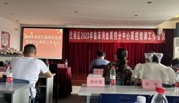 四川泌尿外科医院参加武侯区临床用血质控分中心工作会议