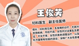 万万没想到 原来“女性之友”是它