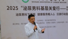 践行