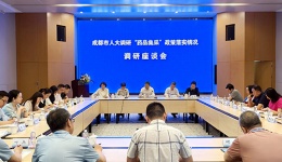 助力社会办医高质量发展 成都市人大赴四川泌尿外科医院开展专题调研