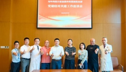 高碑社区与四川泌尿外科医院召开结对共建工作座谈会