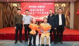 尊师传薪 共研男科｜蜀源川派男科第二届学术论坛会前交流活动顺利举行