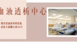 老年肾脏病的预防