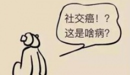 浅谈压力性尿失禁
