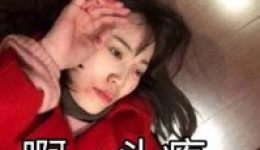 做结扎手术反倒把膀胱整到了？一键了解膀胱损伤