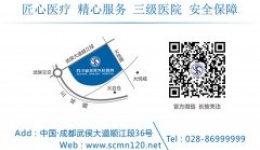 关于开展首届中国医师节大型义诊咨询活动的通知