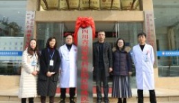四川泌尿外科医院医联体又添新成员