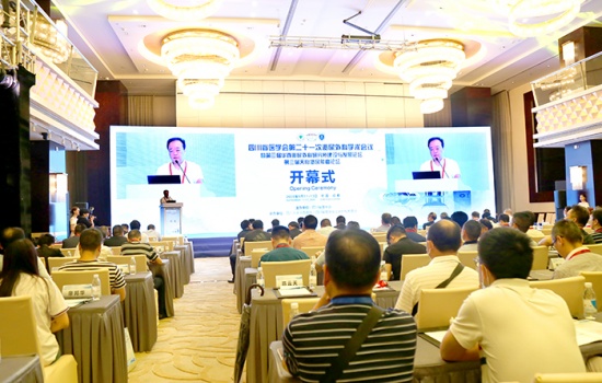 四川省医学会第二十一次泌尿外科学术会议